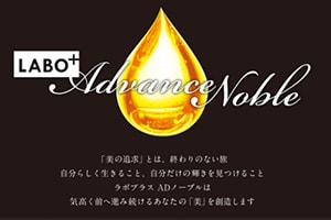 LABO⁺® Advance Noble